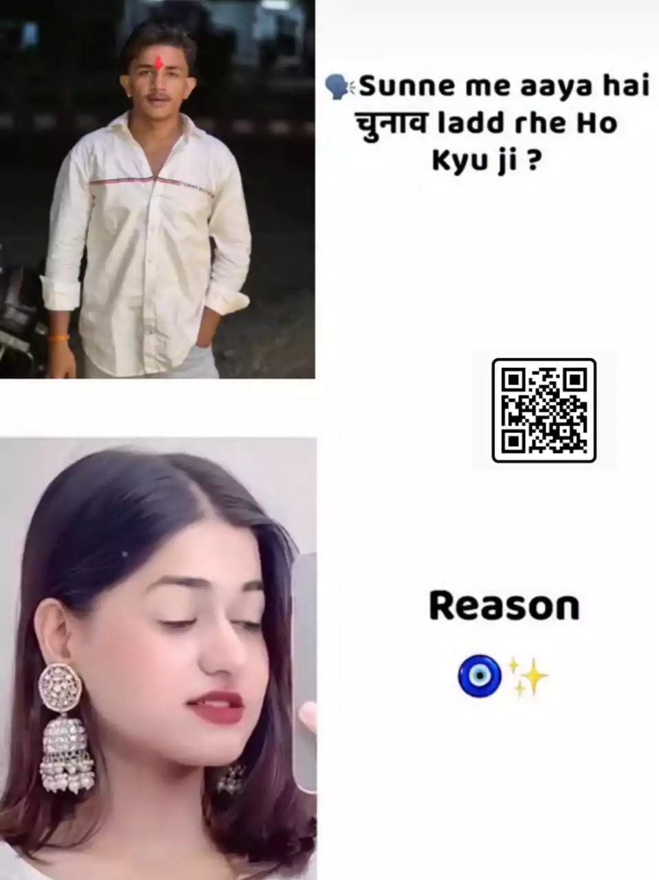 Rajaji Mukhiya Ladi Vn Code