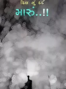 Baby Bewfa Nikdi Capcut Template