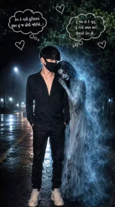 Ghost Girlfriend Ai Image Prompt